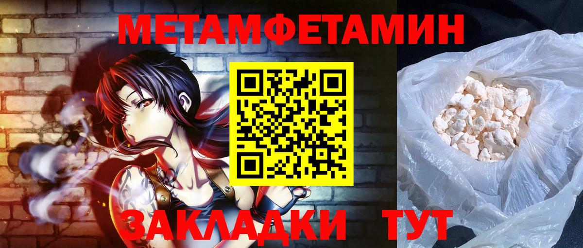 Амфетамин  Вход с VPN  Кушва  АМФ  Амфетамин Розовый 