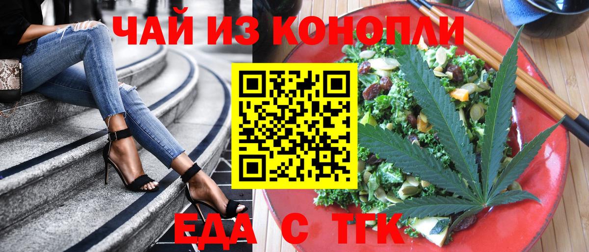 Canna-Cookies марихуана  Вход с VPN  Кушва 