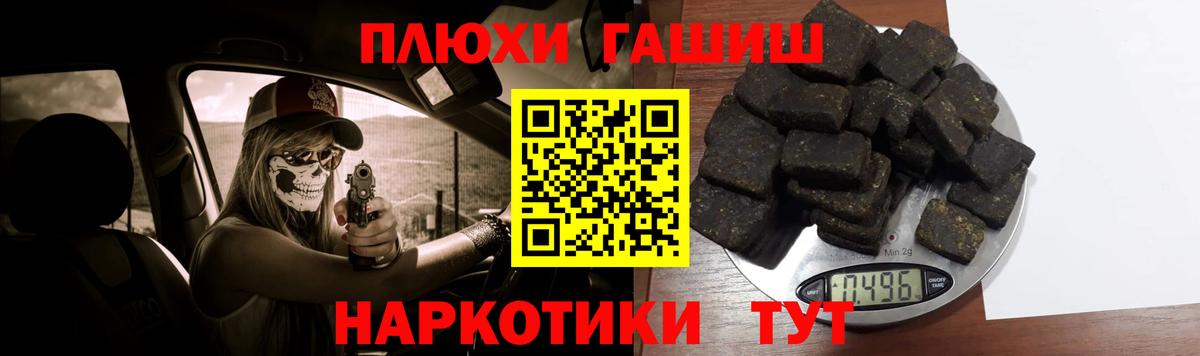 ГАШ VHQ Кушва