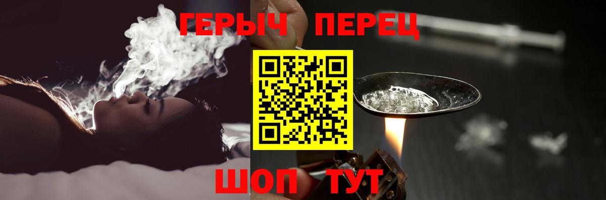 Кушва  Героин  Вход с VPN  Героин гречка 