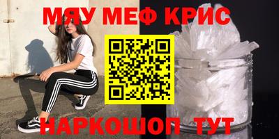 ALPHA-PVP Бугуруслан