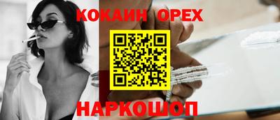 мяу мяу мука Бузулук