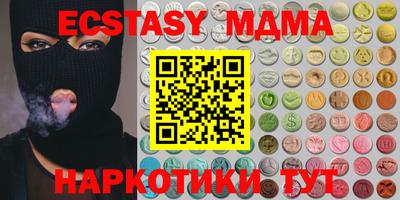 ALPHA-PVP Бугуруслан
