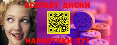 мяу мяу мука Бузулук