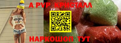 ALPHA-PVP Бугуруслан