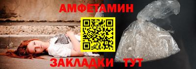 ALPHA-PVP Бугуруслан