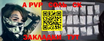 ALPHA-PVP Бугуруслан