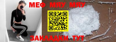 ALPHA-PVP Бугуруслан