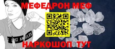мяу мяу мука Бузулук