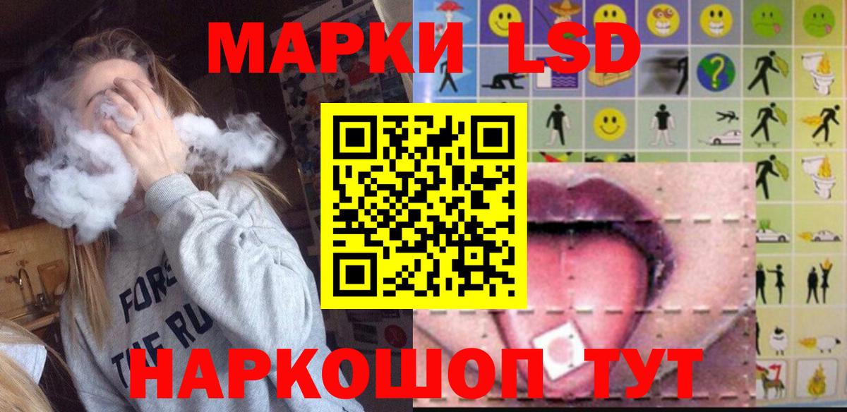 ЛСД экстази ecstasy Кушва