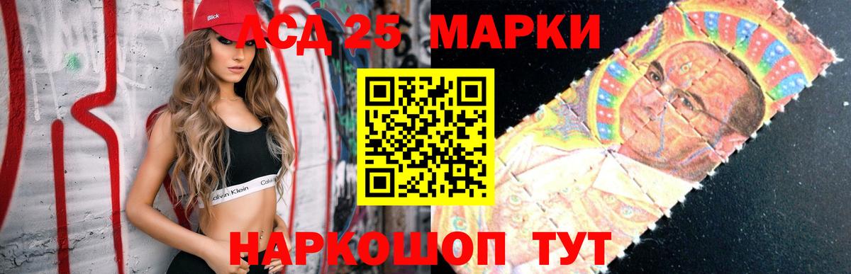 Лсд 25 экстази ecstasy  Лсд 25 экстази кислота  Лсд 25 экстази  Вход с VPN  Кушва 