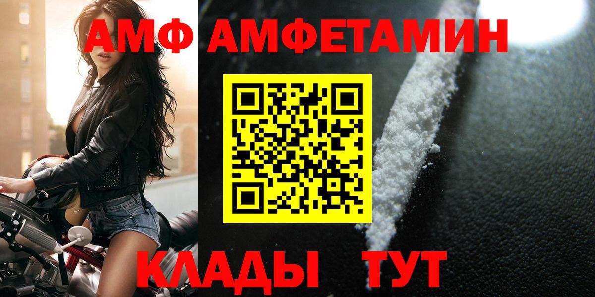 Первитин витя  Вход с VPN  Кушва 