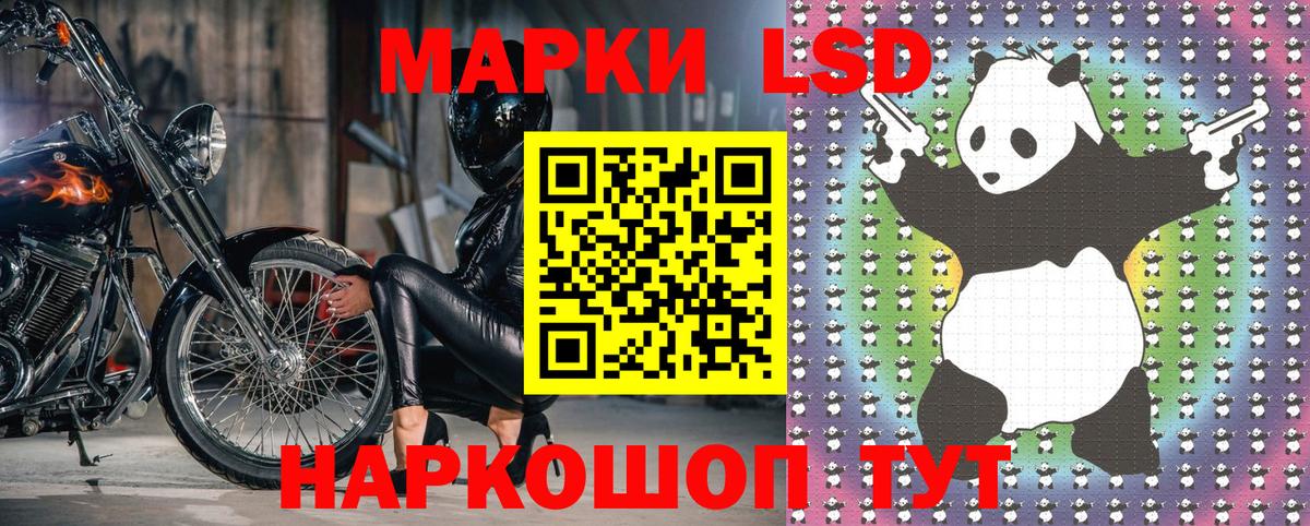 Марки 25I-NBOMe 1,5мг  Вход с VPN  Кушва 
