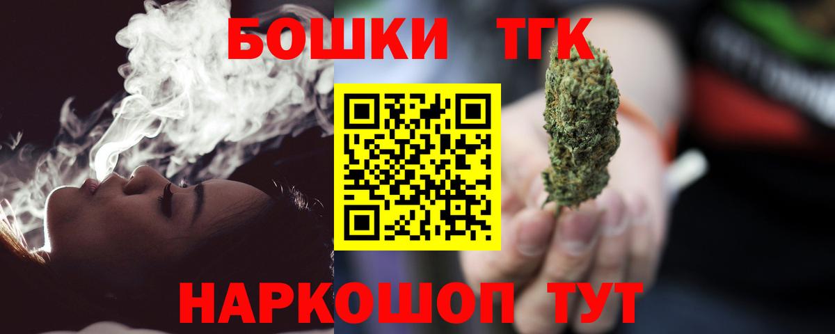 Конопля Ganja  МАРИХУАНА Ganja  Марихуана LSD WEED  Вход с VPN  Кушва 